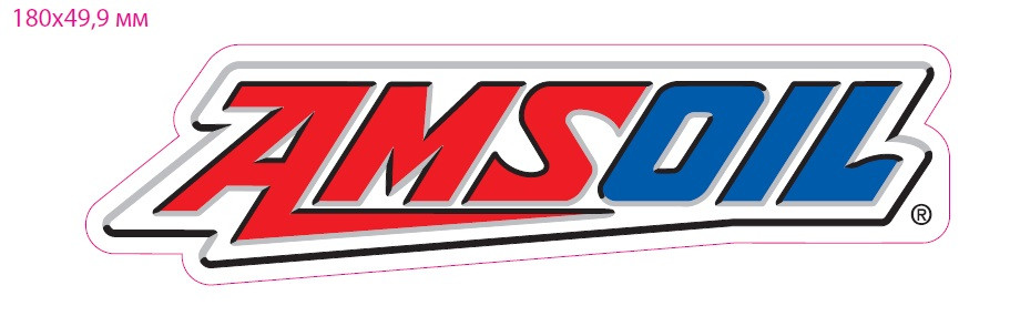 Наклейка AMSOIL (винил с ламинацией) 18х4,99 см