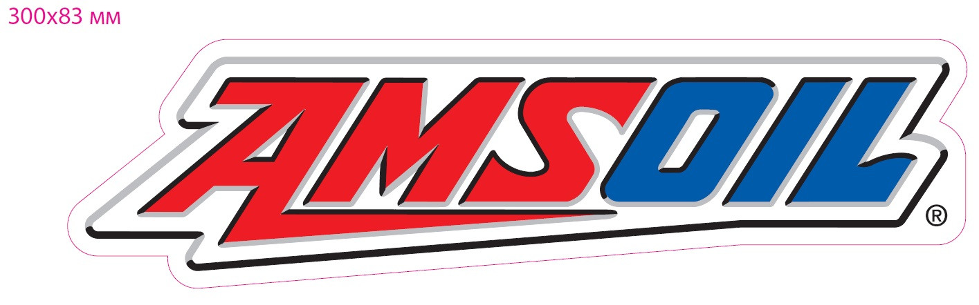 Наклейка AMSOIL (винил с ламинацией) 30х8,3 см