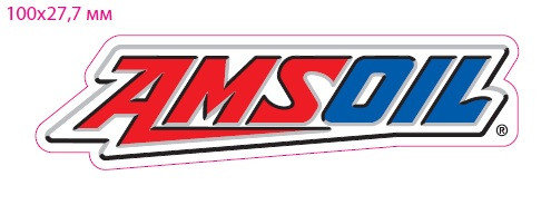 Наклейка AMSOIL (винил с ламинацией) 10х2,77 см